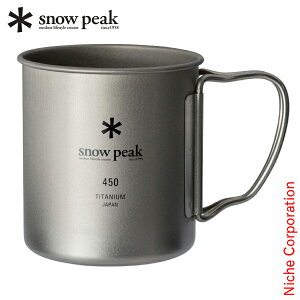 スノーピーク マグ チタンシングルマグ 450 MG-143 アウトドア コップ キャンプ マグカップ 燕三条