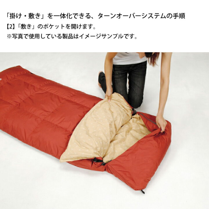 楽天市場】スノーピーク シュラフ セパレートシュラフ オフトンワイド 