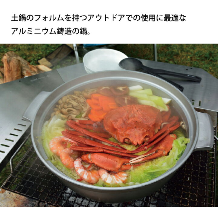 楽天市場】スノーピーク クッカー 野宴鍋 30 ( やえんなべ 30 ) CS-250 