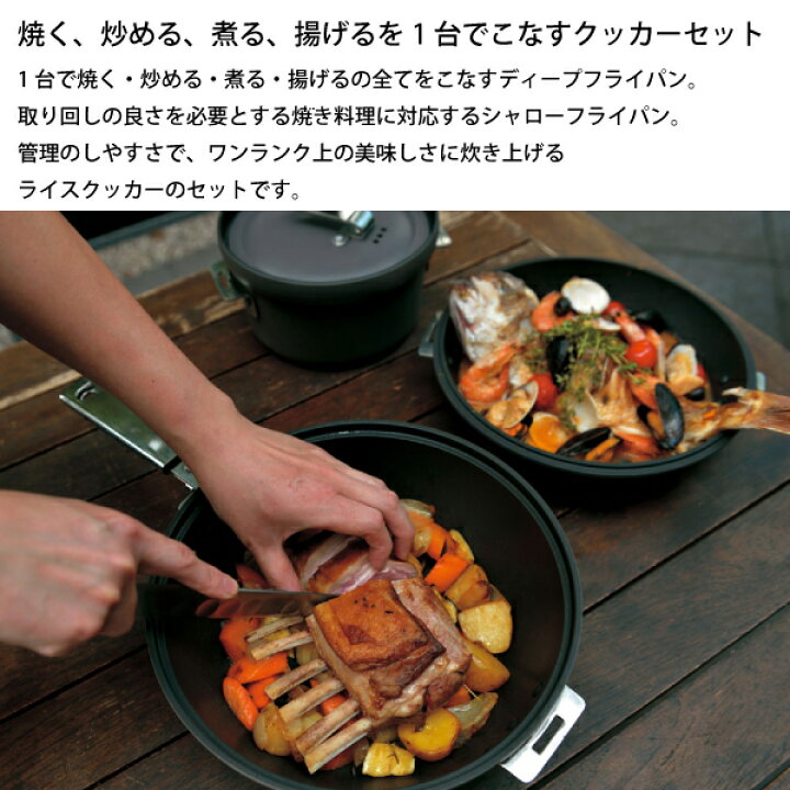 楽天市場】スノーピーク クッカー パンクッカー CS-600 キャンプ パン 