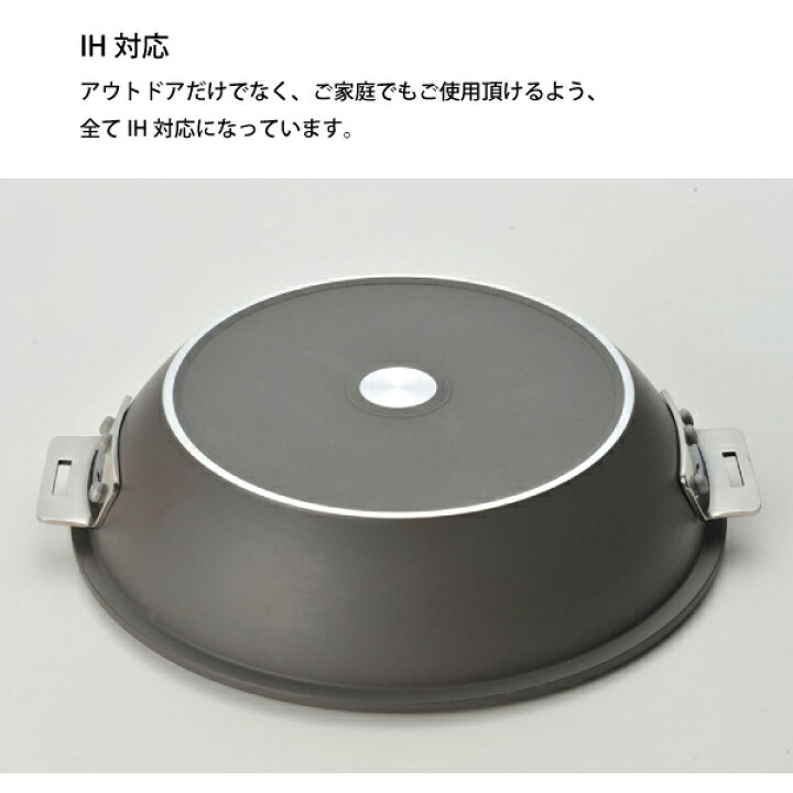楽天市場】スノーピーク クッカー パンクッカー CS-600 キャンプ パン 