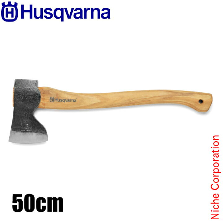 楽天市場】ハスクバーナ 大工斧 50cm [ H5769265-01 旧: H5056945-09 