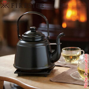 レトロホーローケトル ブラック マット仕上げ 41302 ファイヤーサイド ケトル ホーロー やかん 琺瑯 ポット 薪ストーブ 暖炉 アウトドア キャンプ ガス IH対応 日本製