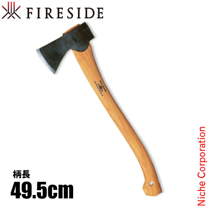 楽天市場】グレンスフォシュブルーク 小型フォレスト [ 420 ] 枝払い 