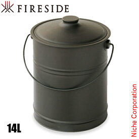 灰入れバケツ アラスメタル アッシュコンテナ 小 [ AM2525 ] ファイヤーサイド 灰入れ 金属製 ごみ箱 清掃 バケツ 蓋付き ゴミ箱 ベランピング
