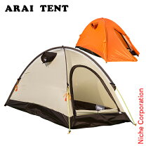 楽天市場】アライテント（ARAI TENT） エアライズ2（AIR RAIZ2 