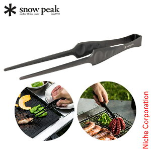 スノーピーク ピッツ CS-370 アウトドア トング 焚き火 たき火 焚火 バーベキュー 調理器具 来客用 新生活 燕三条