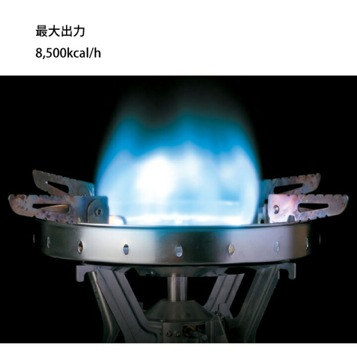 楽天市場】スノーピーク バーナー ギガパワーLIストーブ 剛炎 GS-1000  