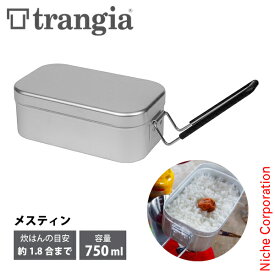 メスティン トランギア trangia TR-210 クッカー キャンプ 飯ごう アウトドア アルミクッカー 飯盒 はんごう 登山 山登り トレッキング 注目商品