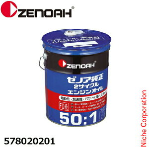 [mA  2TCNGWIC 20L [ 578020201 ] 2Xg[N