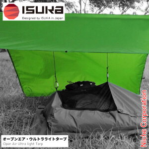 イスカ オープンエア ウルトラライトタープ キャンプ アウトドア タープ 軽量 ツーリング