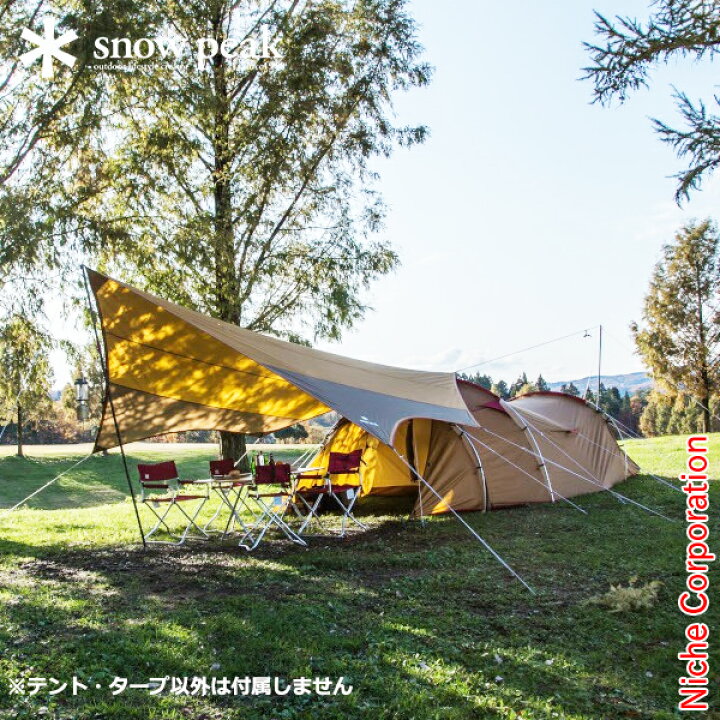 楽天市場】スノーピーク テント エントリーパックTT SET-250RH  