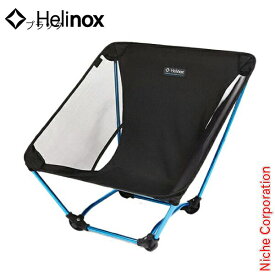 ヘリノックス チェア グラウンドチェア Helinox キャンプ 椅子 アウトドア ローチェア 軽量 コンパクト アウトドアチェア イス ロースタイル 1822229 売り尽くし 在庫処分