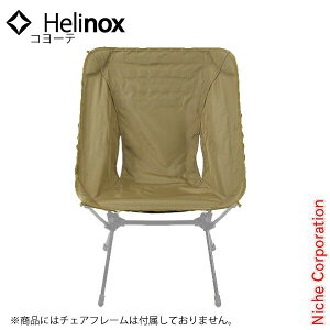 wmbNX AhoXh ^NeBJ`FAXL Helinox 19755015 V[g AEghA Jo[ Lv XL ւ 