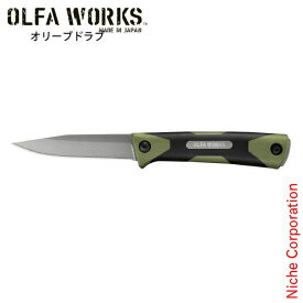 【土日も休まず出荷！】OLFA WORKS(オルファワークス) アウトドアナイフ サンガ OW-SG1 キャンプ ナイフ