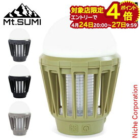 【24日20時～エントリーでP4倍！】Mt.SUMI(マウントスミ) LEDモスキートランタン OS2101ML 殺虫 ランタン アウトドア