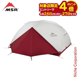 MSR エムエスアール エリクサー3 グレー 37312 ドーム型テント 3人用 2人用 デュオキャンプ アウトドア ドームテント