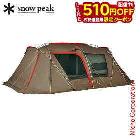 【土日も休まず出荷！】スノーピーク シェルター ランドロック TP-671R キャンプ 2ルーム ツールーム 5人 6人 テント ファミリー向け 大型テント