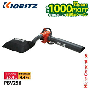 �y��������I5���͍ő�1,000�~OFF�z���� �p���[�u���� �n���f�B�[�^�C�v KIORITZ PBV256 �u���A�[ �u�����[ �G���W���� �u���A �u���� �����t �|�� �W�o �o�L���[�� ��܂т� YAMABIKO �G���W���u����