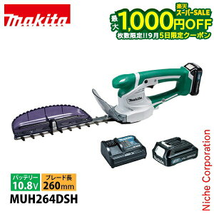 �y��������I5���͍ő�1,000�~OFF�z�}�L�^�imakita�j 10.8V �[�d���~�j���_�o���J�� �o�b�e���[ �E�[�d��t�� MUH264DSH �w�b�W�g���} �d�� �o�b�e�� BL1015×1�{ �[�d�� DC10SA