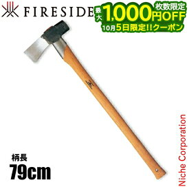 【5日は最大1,000円OFF！枚数限定】グレンスフォシュブルーク 薪割り鎚 [ 450 ] 薪割り アウトドア 鎚 キャンプ 斧 オノ おの くさび 楔 クサビ ハンマー 薪 薪割りモール 大径木