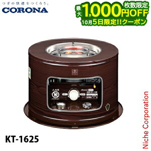 �y5���͍ő�1,000�~OFF�I��������z�R���i �Ζ������ �ϐ����p �T�����q�[�^�[ KT-1625 �g�[ �^���N��̎� �q�[�^�[ �h�А��i�������i