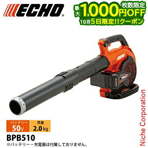 �y5���͍ő�1,000�~OFF�I��������z�G�R�[ 50V �o�b�e���[�u���� �{�̂̂� BPB510 �u�����[ �[�d���i�o�b�e���[���j�u�����[ �o�b�e���[�E�[�d��ʔ��� �u���A �u���A�[ �d�� �n���f�B