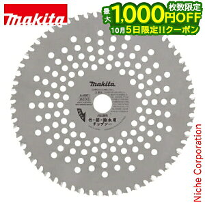 �y5���͍ő�1,000�~OFF�I��������z�}�L�^�imakita�j �|�E���E�G�ؗp�`�b�v�\�[ 230mm A-49971 MUR190SD �A�N�Z�T���[