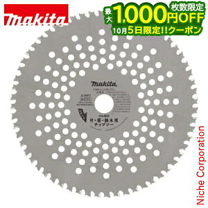 �y5���͍ő�1,000�~OFF�I��������z�}�L�^�imakita�j �|�E���E�G�ؗp�`�b�v�\�[ 255mm A-49987 MUX01G �A�N�Z�T���[