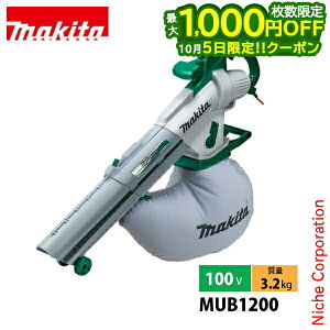 �y5���͍ő�1,000�~OFF�I��������z�}�L�^�imakita�j �d���R�[�h�� �u�����W����@ MUB1200 �u�����[ ���|���o���h�A�_�X�g�o�b�O�A���b�N�t�c�i�M�R�[�h�t �n���f�B �W�o �o�L���[��