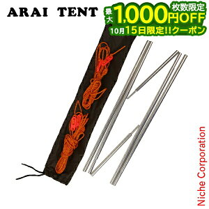�y15���͍ő�1,000�~OFF�I��������z�A���C�e���g ���C�y�� �c�F���g�p�|�[���Z�b�g 1 [ 0374100 ] �\���L�����v �\���e���g