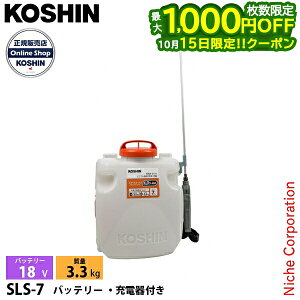 �y15���͍ő�1,000�~OFF�I��������z�H�i 18V �[�d�������� 7L SLS-7 �o�b�e���[ �E�[�d��t�� 0458879 ������ �[�d�� �d�� �U�z ����