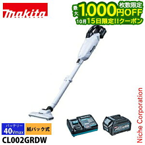 �y15���͍ő�1,000�~OFF�I��������z�}�L�^�imakita�j 40Vmax �[�d���N���[�i�[ �X�m�[�z���C�g �o�b�e�� �[�d��t�� CL002GRDW BL4025 �R�[�h���X �|���@
