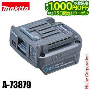 �y15���͍ő�1,000�~OFF�I��������z�}�L�^�imakita�j �ʐM�A�_�v�^ ADP11 A-73879 TD002G