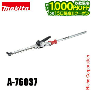 �y15���͍ő�1,000�~OFF�I��������z�}�L�^ makita �l���w�b�W�g���}�A�^�b�`�����g �R���p�N�g�^�C�v EN423MP A-76037 �� �� ���荞�� ������ �X�v���b�g���[�^
