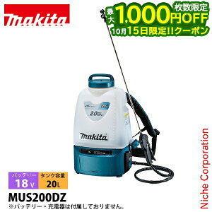 �y15���͍ő�1,000�~OFF�I��������z�}�L�^ makita 18V �[�d�������� �{�̂̂� MUS200DZ �o�b�e���[�E�[�d��ʔ��� �w������ ������ �d�� �U�z ���� ���� �����i