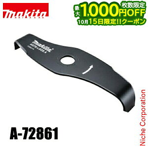 �y15���͍ő�1,000�~OFF�I��������z�}�L�^�imakita�j �V�����b�_�[�n A-72861 �����@ �����@ �������@ �A�N�Z�T���[ �O�a 270mm