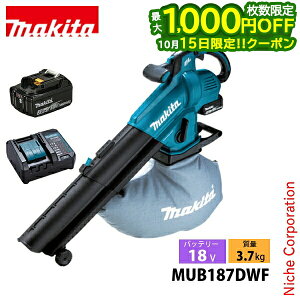 �y15���͍ő�1,000�~OFF�I��������z�}�L�^�imakita�j 18V �[�d���u�����W����@ �o�b�e���[ �E�[�d��t�� MUB187DWF �u���A �u���A�[ �u�����[ �n���f�B �W�o �o�L���[��