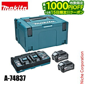 �y15���͍ő�1,000�~OFF�I��������z�}�L�^�imakita�j �p���[�\�[�X�L�b�gXGT8 A-74837 �o�b�e���[ �[�d�� BL4040F DC40RB