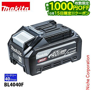 �y15���͍ő�1,000�~OFF�I��������z�}�L�^ �o�b�e���[ 40Vmax ���`�E���C�I���o�b�e�� 4.0Ah BL4040F makita A-73841 �o�b�e���[ �����i �H�� DIY ���o��