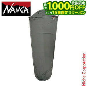�y15���͍ő�1,000�~OFF�I��������z�i���K �ʒ��E�H�[�^�[�v���[�t �X���[�s���O�o�b�O�J�o�[ HKT000000129 �A�E�g�h�A �L�����v �Q�� �A�N�Z�T���[ �O���[ NANGA �V�����t�J�o�[ �Q�܃J�o�[ ���I 