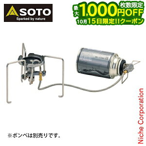 �y15���͍ő�1,000�~OFF�I��������zSOTO(�\�g) �g���b�N�}�X�^�[ ST-331 �A�E�g�h�A 1�o�[�i�[ �L�����v �V���O���o�[�i�[ �h��