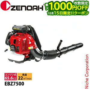 �y15���͍ő�1,000�~OFF�I��������z�[�m�A �w�����u���� EBZ7500 970723501 �G���W���u���A�[ �G���W���u�����[ �u���A �u���� �y�� ���� �G���W���u���A�[ �G���W���u�����[ �u���A �u����