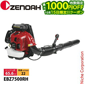 �y15���͍ő�1,000�~OFF�I��������z�[�m�A �G���W���u���� EBZ7500RH �w���� 970723601 2�T�C�N�� �K�\���� �u���A