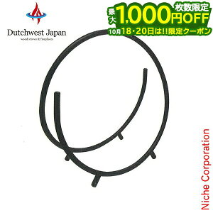 �y18�E20���͍ő�1,000�~OFF�I��������z�_�b�`�E�G�X�g ���O�t�[�v �X�l�C�� PA8709 �d��� �d�I �g�[ �A�N�Z�T���[ ���O���b�N �d�u�� Dutch West log hoop snail