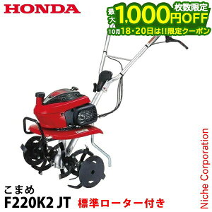 �z���_ �k����@ ���܂� F220JT �W�����[�^�[�t�� 2026�N�V�^ �V���L�[�X�^�[�g���� F220K2 JT �I�C���[�U ���^�]�� �n���ғ��m�F��