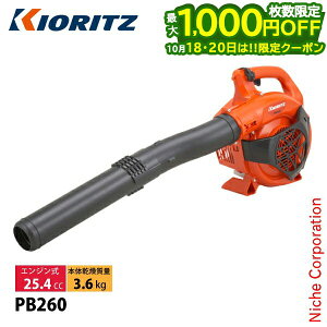 �y18�E20���͍ő�1,000�~OFF�I��������z���� �n���f�B�[�u���� KIORITZ PB260 �u���A�[ �u�����[ �G���W���� �u���A �u���� �����t �|�� �����@ ��܂т� YAMABIKO �G���W���u�����[ �G���W���u���A