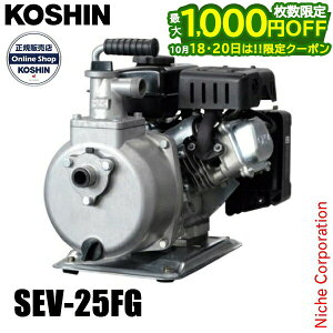 �y18�E20���͍ő�1,000�~OFF�I��������z�H�i 4�T�C�N���G���W�� �n�C�f���X�|���v 25mm SEV-25FG 0129260 �G���W���|���v �_�� �|���v �U��