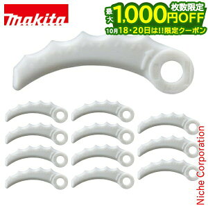 �y18�E20���͍ő�1,000�~OFF�I��������z�}�L�^�imakita�j �����n�֐n�Z�b�g�i 12���� A-68345 �ւ��n �����p
