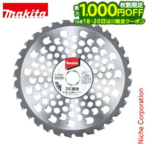 �y18�E20���͍ő�1,000�~OFF�I��������z�}�L�^�imakita�j DC�y���`�b�v�\�[ 230mm A-78689 �n��32 �֐n